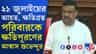 ২১ জুলাইয়ের আহত, ক্ষতিগ্রস্ত পরিবারের উদ্দেশে বড় বার্তা মুখ্যমন্ত্রীর