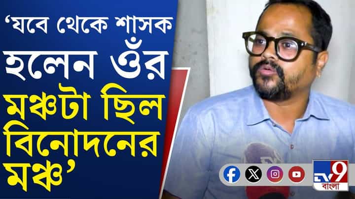 21st July TMC: একুশে জুলাইয়ের আগে সন্দেহ! কী বলছে শহিদের পরিবার? 21st July TMC: একুশে জুলাইয়ের আগে সন্দেহ! কী বলছে শহিদের পরিবার?