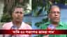 ৭ বছরের বকেয়া এরিয়ার মেটানোর ঘোষণা হতেই উচ্ছ্বসিত পেনশনভোগীরা