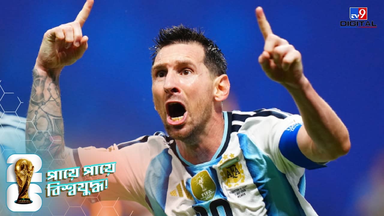 FIFA World Cup 2026, Argentina vs Egypt : ১৩ মিনিটে ৩ গোল, অনবদ্য কামব্যাক আর্জেন্টিনার!