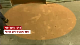 APC College: মেঝেতে পুরু ধুলোর স্তরে পায়ের ছাপ! শেষ হচ্ছে ঘরের নির্দিষ্ট একটা দিকে, সেখানেই রহস্য  APC কলেজের ইউনিয়নরুমে খুলতেই শিহরিত সকলে