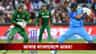 ৪ বছর পর বাংলাদেশ সফরে ভারত, পিছোতে পারে আফগানিস্তান সিরিজ!