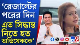 এবার বিদ্রোহীদের পাল্টা চ্যালেঞ্জ ছুড়লেন অভিষেক
