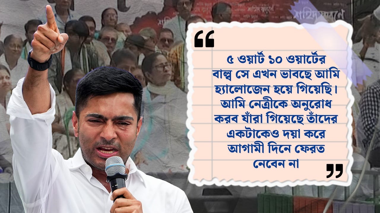 ঋত শিবিরের বিরুদ্ধে সুর চড়িয়ে অভিষেক বলেন, “৫ ওয়ার্ট ১০ ওয়ার্টের বাল্ব সে এখন ভাবছে আমি হ্যালোজেন হয়ে গিয়েছি। আমি নেত্রীকে অনুরোধ করব যাঁরা গিয়েছে তাঁদের একটাকেও দয়া করে আগামী দিনে ফেরত নেবেন না।” এরপরেই কার্যত হুঙ্কারের সুরে তাঁর সংযোজন, “একদিকে ইডি, একদিকে সিবিআই, একদিকে ইনকাম ট্যাক্স, একদিকে সিআইডি, একদিকে এসটিএফ, গলা যদি কেটে দেন তাহলে যেদিন দেহত্যাগ করব সেদিন মৃতদেহটা শ্মশানে নিয়ে যাওয়ার আগে যদি কান পেতে শোনেন তাহলে সেই দেহ থেকে জয় বাংলা আর মমতা বন্দ্যোপাধ্যায় জিন্দাবাদ বের হবে।"
