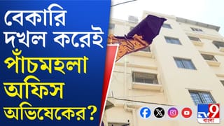 কীভাবে আগুন বেকারিতে? কীভাবে হল অভিষেকের আমতলার কার্যালয়? উঠছে বিস্ফোরক অভিযোগ