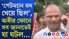 ট্রেন বেরোনোর পর রেলগেট খুলল, অন্য দিক থেকে আর একটা ট্রেন আসতেই…