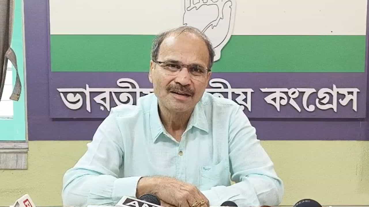 Adhir Ranjan Chowdhury: না-সাংসদ, না-বিধায়ক, অধীররঞ্জন চৌধুরীকে নিয়ে বড় আপডেট Adhir Ranjan Chowdhury: না-সাংসদ, না-বিধায়ক, অধীররঞ্জন চৌধুরীকে নিয়ে বড় আপডেট