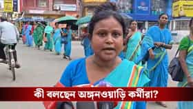 কেন অন্নপূর্ণার ভেরিফিকেশনের কাজ করতে চাইছেন না অঙ্গনওয়ারি কর্মীরা?