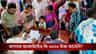 অন্নপূর্ণা যোজনার টাকা এখনও ঢোকেনি? কোথায় যোগাযোগ করবেন?