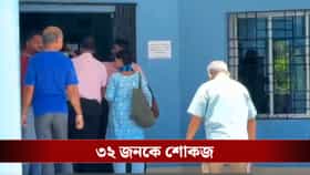ঢোকেনি অন্নপূর্ণা যোজনার টাকা, পৌরসভার ৩২ জন কর্মীকে শোকজ!