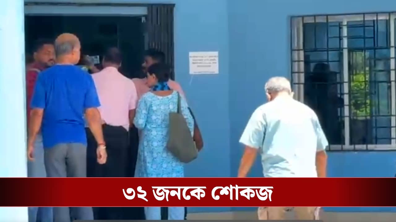 Annapurna Yojana Money: ঢোকেনি অন্নপূর্ণা যোজনার টাকা, পৌরসভার ৩২ জন কর্মীকে শোকজ মহকুমা শাসকের
