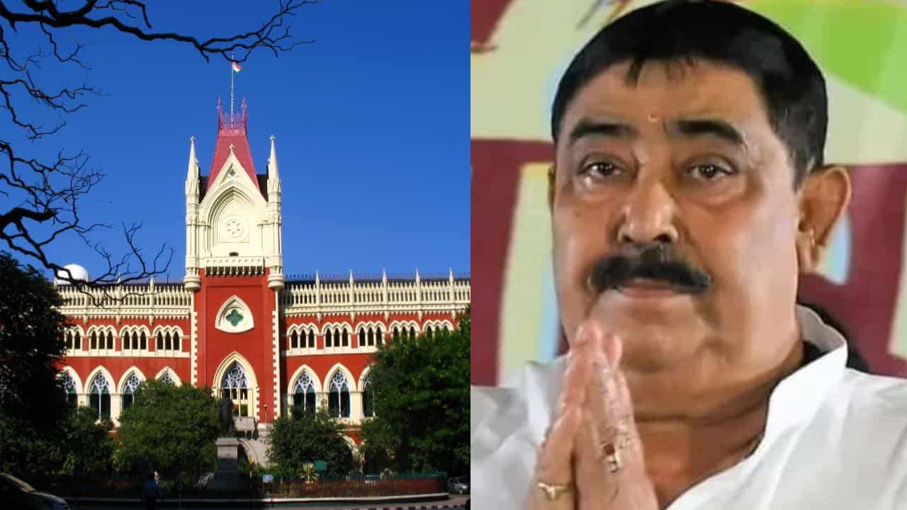 Anubrata Mondal: গ্রেফতারির ভয়ে কলকাতা হাইকোর্টের দ্বারস্থ সদ্য 'ভাল তৃণমূলী' অনুব্রত Anubrata Mondal: গ্রেফতারির ভয়ে কলকাতা হাইকোর্টের দ্বারস্থ সদ্য 'ভাল তৃণমূলী' অনুব্রত