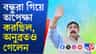 আশিস বন্দ্যোপাধ্যায়, চন্দ্রনাথরা আগেই গিয়েছেন, এবার গেলেন কেষ্ট