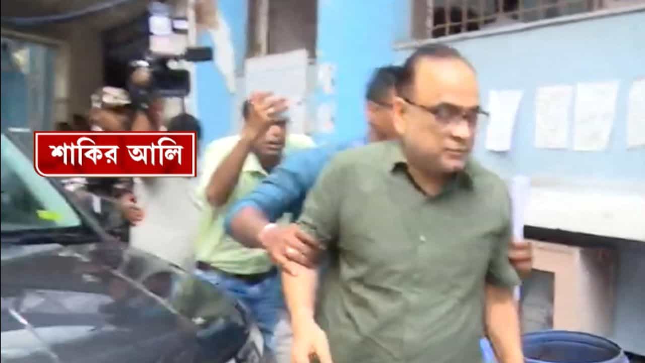 Shakir Ali: গ্রেফতারের ৪ দিনের মধ্যে অপরূপার স্বামী কেন জামিন পেয়ে গেলেন জানেন? Shakir Ali: গ্রেফতারের ৪ দিনের মধ্যে অপরূপার স্বামী কেন জামিন পেয়ে গেলেন জানেন?
