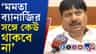 কুণালকে মহাভারতের শকুনির সঙ্গে তুলনা অর্জুনের