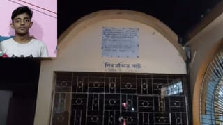 Ashoknagar: ক্লাস এইটের অর্ণজিতের বাড়িতে ফোন পুরোহিতের, শিব মন্দিরের পাশে আসতেই থমকে গেল বাবা-মায়ের জীবন