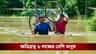 ৫০ জনের মৃত্যু, গত ২৪ ঘণ্টাতেই ১০! কেন প্রতি বছর বন্যার কবলে পড়ে অসম?
