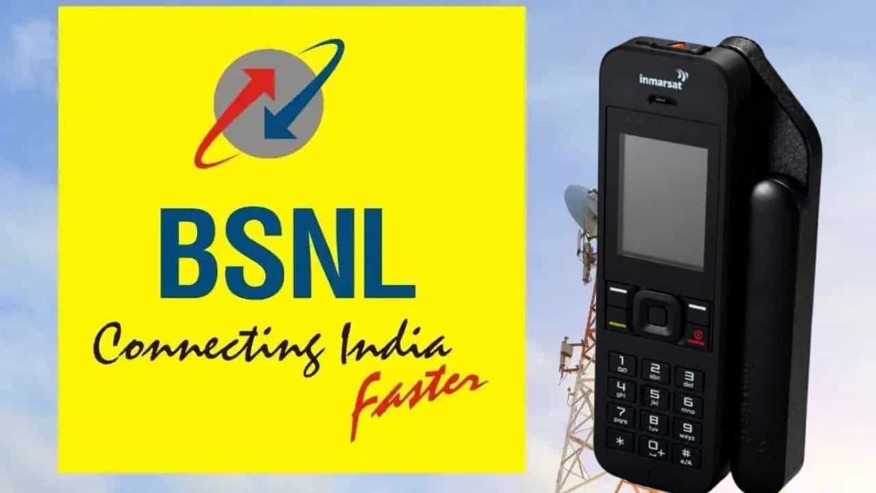 BSNL Mobile Phone: BSNL-এর নতুন লঞ্চ, এবার টাওয়ার ছাড়াই কথা বলতে পারবেন ফোনে BSNL Mobile Phone: BSNL-এর নতুন লঞ্চ, এবার টাওয়ার ছাড়াই কথা বলতে পারবেন ফোনে