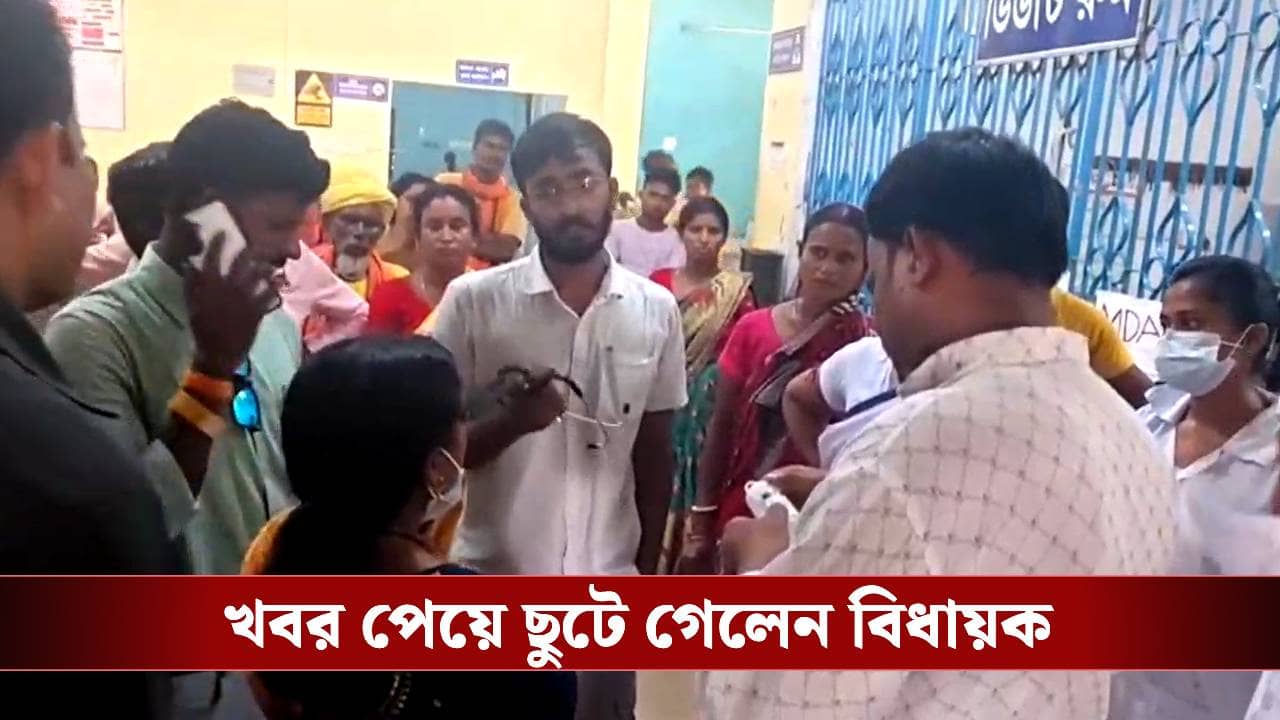 Hospital in Bankura: ইনজেকশন দিলেই ভয়ঙ্করভাবে কাঁপছে একের পর এক রোগী, হচ্ছেটা কী বাঁকুড়ার শালতোড়া ব্লক প্রাথমিক স্বাস্থ্য কেন্দ্রে?