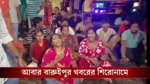 আবার সেই বারুইপুর, এবার ১৭ বছরের ছেলেকে বাড়ি থেকে ডেকে এনে খুন