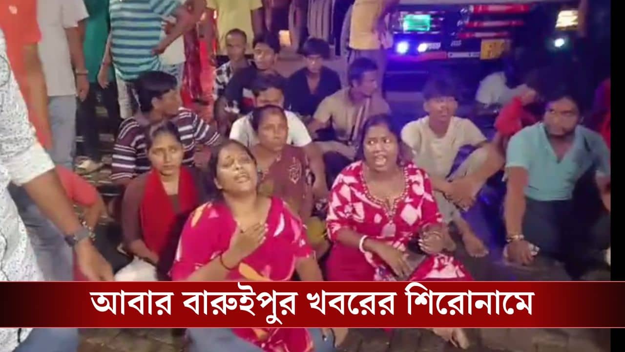 Baruipur murder: ফুটবলে জিত, আক্রোশে বাড়ি থেকে ডেকে ১৭ বছরের কিশোরকে খুন, আবার সেই বারুইপুর