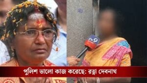 'এই মা-ও সাহসী মা', তিলোত্তমার মা কেন অভিযুক্তের মায়ের প্রশংসা করলেন?