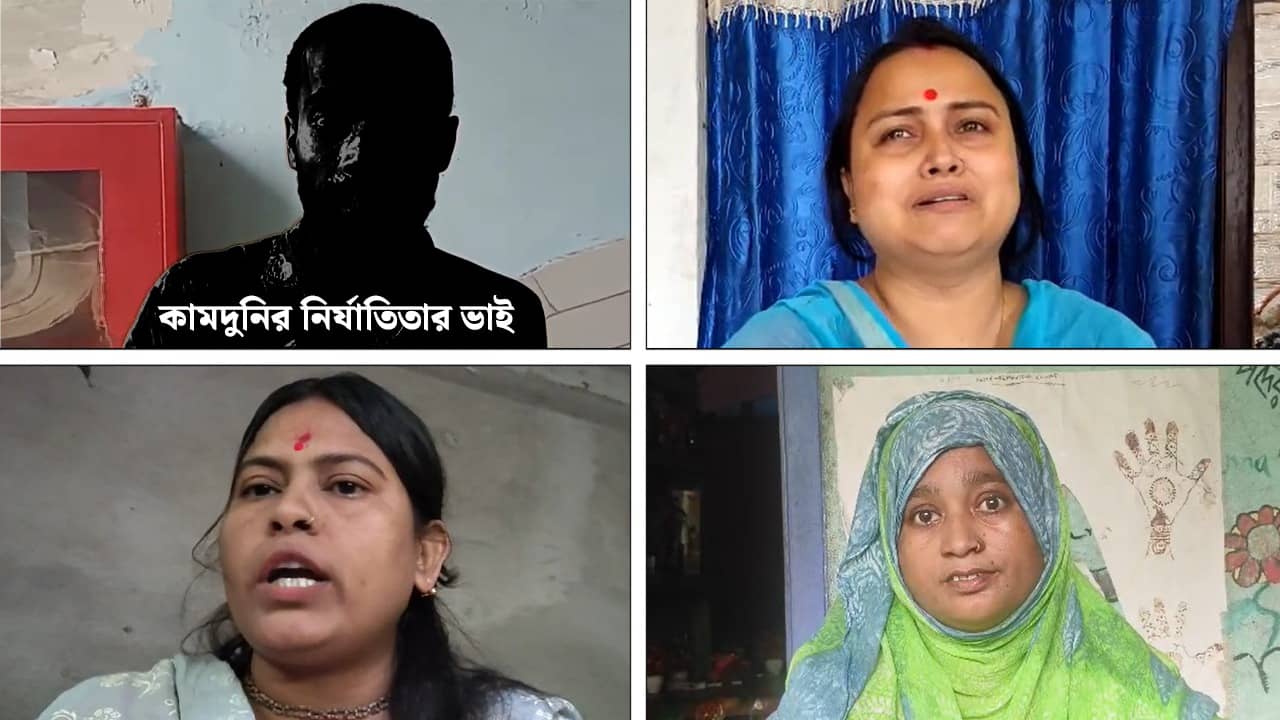 Baruipur Encounter: ফের হবে এনকাউন্টার? কামদুনি থেকে কালীগঞ্জ উঠছে এক স্বর