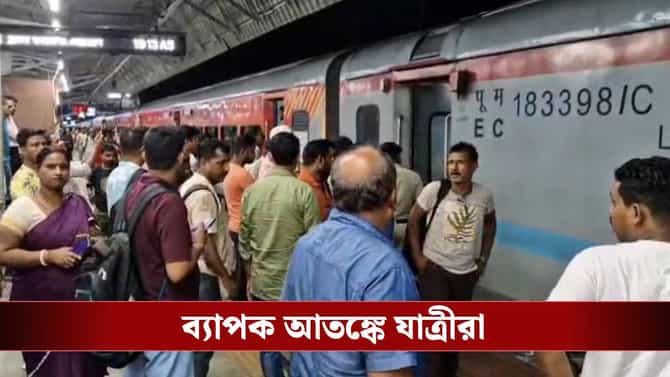 ব্ল্যাক ডায়মন্ড এক্সপ্রেস থেকে গলগল করে বের হচ্ছে ধোঁয়া, চাঞ্চল্য