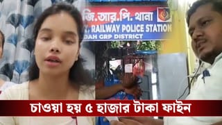 TTE in Local Train: ‘একজনকে বিয়ে করব, একজনকে সারা রাত নাচ করাবো’, ট্রেনের ভেন্ডারে ওঠায় টিটির হাতে চরম হেনস্থার শিকার নৃত্যশিল্পী