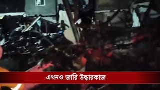 Mumbai Building Collapse: বাইরে ঝমঝমিয়ে বৃষ্টি, সবে রাতের খাবার মুখে তুলেছিলেন…হুড়মুড়িয়ে সব নিয়ে ভেঙে পড়ল বাড়ির একাংশ, মৃত ৬