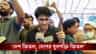 'পাঙ্গা নিতে আসবেন না...দেশের সংবিধান জিতল': ককরোচ