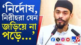 আন্দোলনের নামে 'গুন্ডামি', রক্তাক্ত সাংবাদিকরা! কী পদক্ষেপ রাজ্যের?