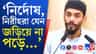 আন্দোলনের নামে 'গুন্ডামি', রক্তাক্ত সাংবাদিকরা! কী পদক্ষেপ রাজ্যের?