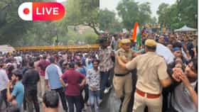 Live: CJP-র সংসদ অভিযান ঘিরে ধুন্ধুমার, রণক্ষেত্র যন্তর-মন্তর চত্বর