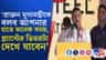 কারখানার গেটে তালা লাগালে, হাজতে থাকতে হবে: মুখ্যমন্ত্রী