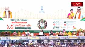 LIVE: অন্নপূর্ণা যোজনায় ১ কোটি ৬০ লক্ষ আবেদন জমা পড়েছিল, ২৬ লক্ষ বাদ