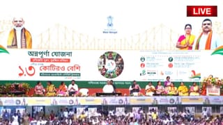 West Bengal NEWS Highlights: অন্নপূর্ণা যোজনায় ১ কোটি ৬০ লক্ষ আবেদন জমা পড়েছিল, ২৬ লক্ষ বাদ পড়েছে: শুভেন্দু