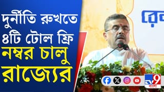 টোল ফ্রি নম্বর চালু করল নবান্ন, সরাসরি অভিযোগ জানান সরকারকে