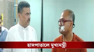 TV9 Bangla Journalists: নিট ইস্যুতে উত্তাল কলকাতা, আক্রান্ত টিভি-৯ বাংলার সাংবাদিকদের দেখতে হাসপাতালে শুভেন্দু