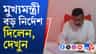 মুখ্যমন্ত্রীর নজরদারিতে বারুইপুরের তদন্ত, এবার যে নির্দেশ দিলেন