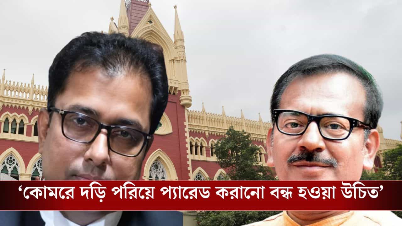 Arup Biswas in Calcutta High Court: অরূপের বিরুদ্ধে পদক্ষেপ করলে কোর্টকে জানাতে হবে, নির্দেশ বিচারপতির Arup Biswas in Calcutta High Court: অরূপের বিরুদ্ধে পদক্ষেপ করলে কোর্টকে জানাতে হবে, নির্দেশ বিচারপতির
