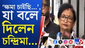 'সময় যেদিকে নিয়ে যাবে...', যা যা বললেন চন্দ্রিমা