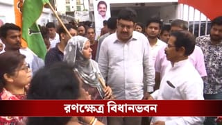 Congress Workers Protest: ‘কেন প্রাক্তন তৃণমূল কাউন্সিলর কংগ্রেসে?’ দলের কর্মীদের বিক্ষোভে রণক্ষেত্র বিধানভবন