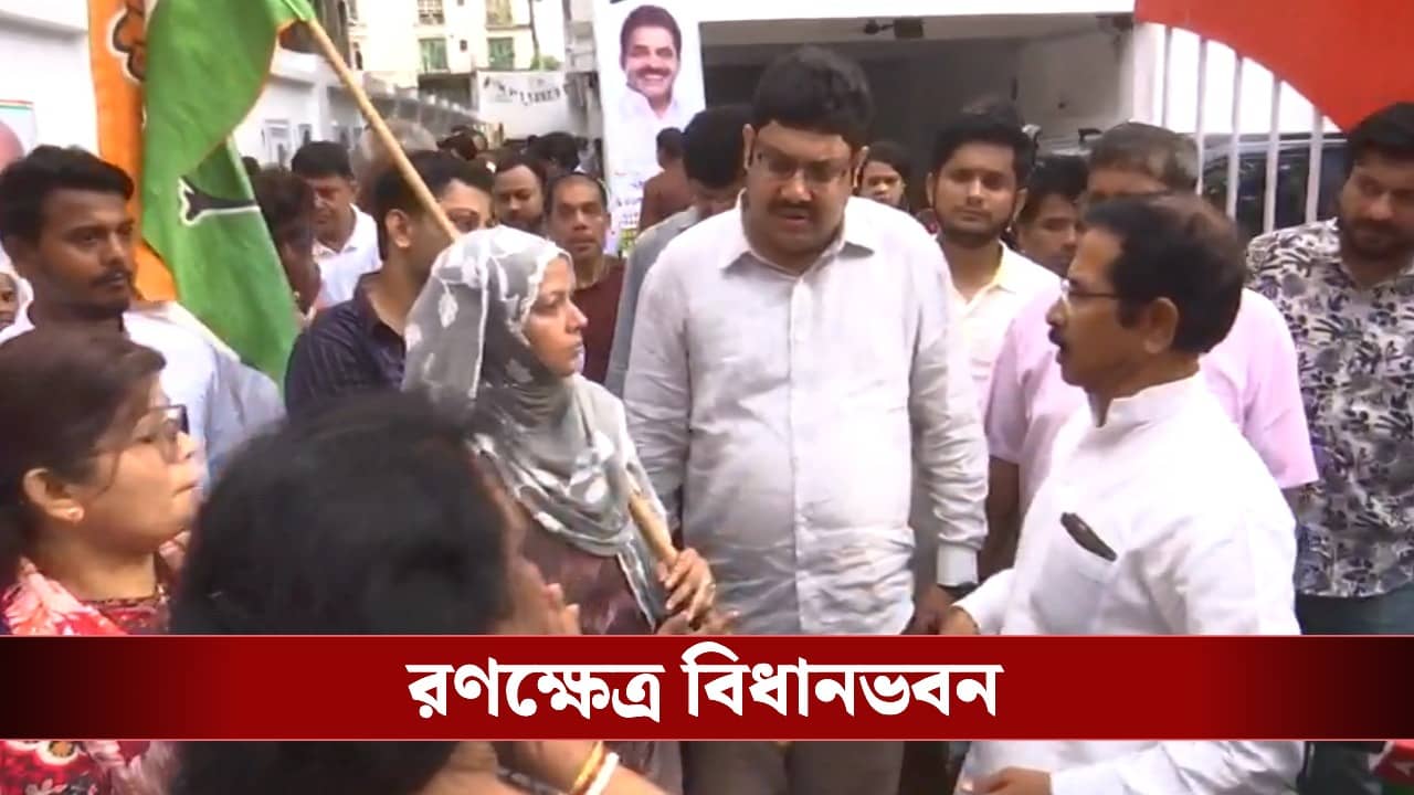 Congress Workers Protest: ‘কেন প্রাক্তন তৃণমূল কাউন্সিলর কংগ্রেসে?’ দলের কর্মীদের বিক্ষোভে রণক্ষেত্র বিধানভবন