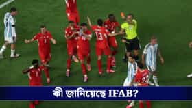 বিশ্বকাপের VAR সিদ্ধান্ত ভুল ছিল,আর্জেন্টিনা ম্যাচ নিয়ে জানাল IFAB!