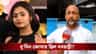 মেয়েকে দেখেই কেঁদেই ফেললেন বাবা, দু’দিন কোথায় ছিল দময়ন্তী?