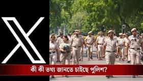 সোশ্যাল মিডিয়া অ্যাকাউন্ট ধরে ধরে নোটিস পাঠাচ্ছে পুলিশ, কেন?