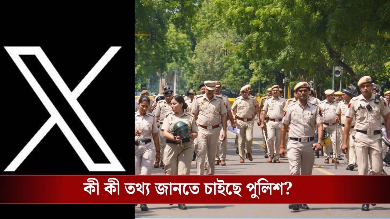 Social Media Notice: সোশ্যাল মিডিয়া অ্যাকাউন্ট ধরে ধরে নোটিস পাঠাচ্ছে পুলিশ, চাইছে নাম-ঠিকানাও! কেন?