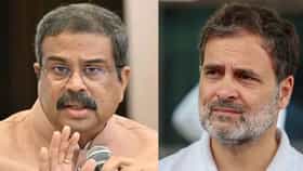 'পড়ুয়াদের সমস্যার সমাধান উদ্দেশ্য নয়', রাহুলকে নিশানা ধর্মেন্দ্রর