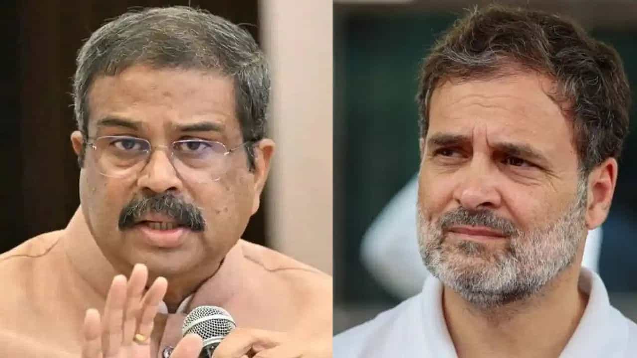 Dharmendra Pradhan: 'ছাত্রছাত্রীদের সমস্যার সমাধান উদ্দেশ্য নয়', রাহুলের 'মুখোশ' খুললেন ধর্মেন্দ্র প্রধান Dharmendra Pradhan: 'ছাত্রছাত্রীদের সমস্যার সমাধান উদ্দেশ্য নয়', রাহুলের 'মুখোশ' খুললেন ধর্মেন্দ্র প্রধান